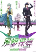 plakat serialu Fūto Tantei