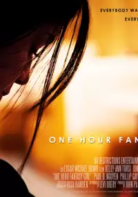 Plakat filmu One Hour Fantasy Girl