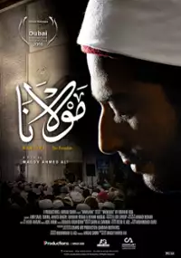 Plakat filmu Mawlana
