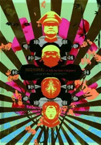 Plakat filmu Mishima