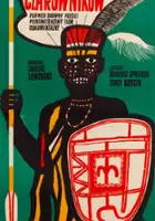plakat filmu Zmierzch czarowników