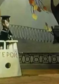Plakat filmu Avrora