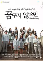 Eun-yeong Choi / Kkoo-kkoo-ji Anh-eu-myeon