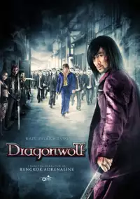 Plakat filmu Dragonwolf
