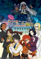 plakat filmu Sakura Taisen: New York NY.