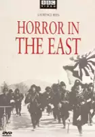 Alan Lygo / Horror in the East