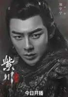 Yuning Liu / Zi Chuan Guang Ming San Jie