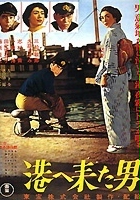 plakat filmu Człowiek z Portu Północnego