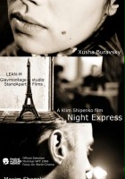 plakat filmu Night Express