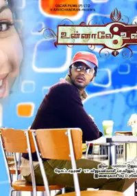 Plakat filmu Unnale Unnale