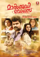 plakat filmu Maalgudi Days