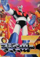 plakat filmu Mazinger Z