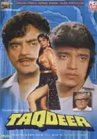 plakat filmu Taqdeer