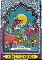 plakat filmu Oko proroka