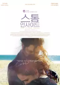 Plakat filmu Orage