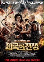 plakat filmu Bitwa o Azję
