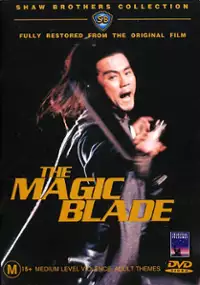 Plakat filmu Tien ya, ming yueh tao