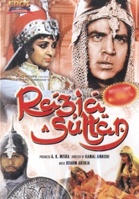 Plakat filmu Razia Sultan