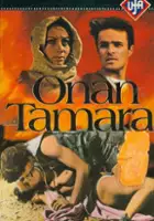 plakat filmu La salamandra del deserto