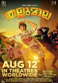 Plakat filmu Thallumaala