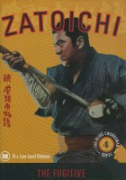 plakat filmu Zatôichi kyôjô-tabi