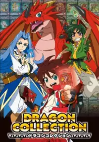 Plakat serialu Dragon Collection