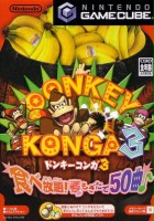 plakat filmu Donkey Konga 3: Tabe-houdai! Haru Mogitate 50 Kyoku