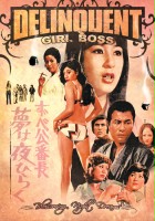plakat filmu Tokyo Bad Girls