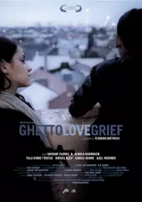 Plakat filmu GhettoLoveGrief