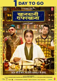 Plakat filmu Khandaani Shafakhana