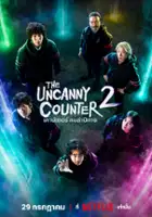 plakat - The Uncanny Counter (2020)