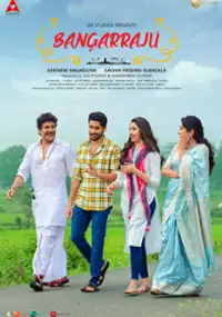 Plakat filmu Bangarraju