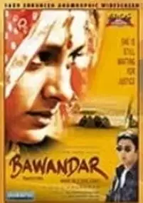 Plakat filmu Bawandar