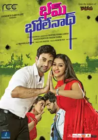 Plakat filmu Bham Bolenath