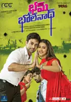 plakat filmu Bham Bolenath