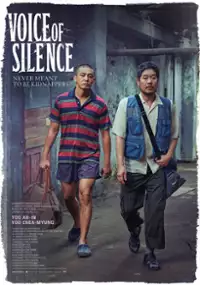 Plakat filmu So-ri-do Eobs-i