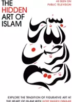 Aaqil Ahmed / The Hidden Art of Islam
