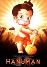 Plakat filmu Hanuman