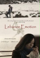 plakat filmu Lebanon Emotion