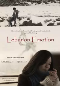 Plakat filmu Le-ba-non Kam-jeong