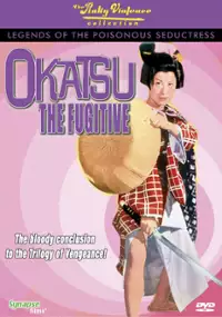 Plakat filmu Yoen dokufuden: okatsu kyojo tabi