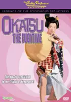 Junko Miyazono / Yoen dokufuden: okatsu kyojo tabi
