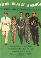 plakat filmu En un lugar de La Manga