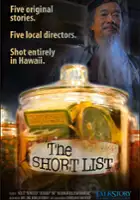 Wainani Young-Tomich / The Short List