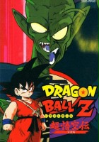 plakat filmu Dragon Ball Z Super Gokuden: Totsugeki-Hen