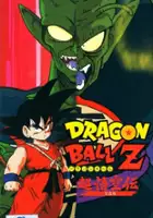 plakat filmu Dragon Ball Z Super Gokuden: Totsugeki-Hen