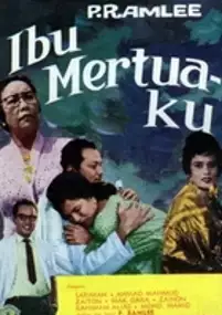 Plakat filmu Ibu mertuaku