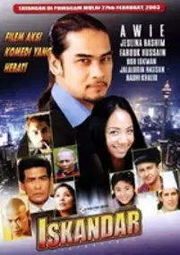 Plakat filmu Iskandar