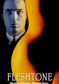 Plakat filmu Śmiertelny portret