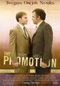 Plakat filmu Nowe stanowisko